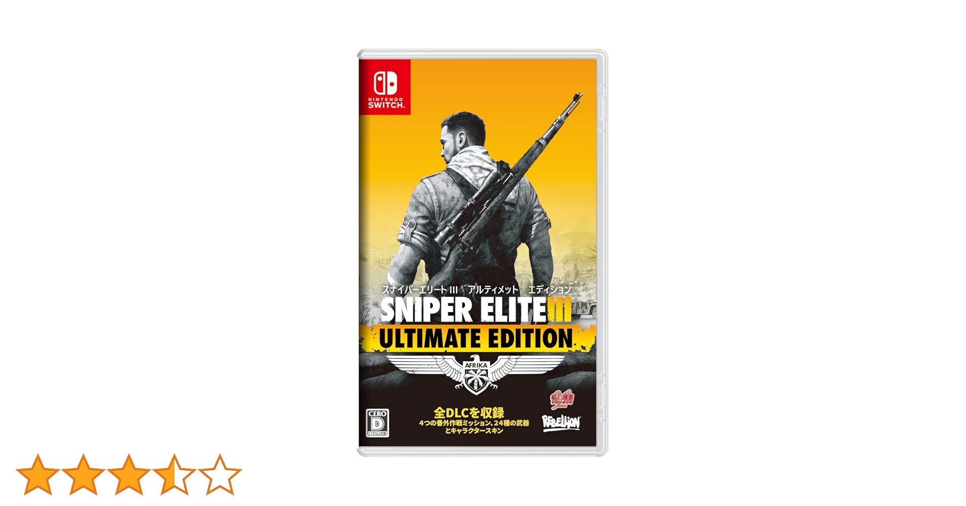 Nintendo Switch - Sniper Elite 2 3 4 Ⅱ Ⅲ ⅳ スナイパーエリート3作品 Nintendo Switch - Sniper Elite 2 3 4 Ⅱ Ⅲ ⅳ スナイパー